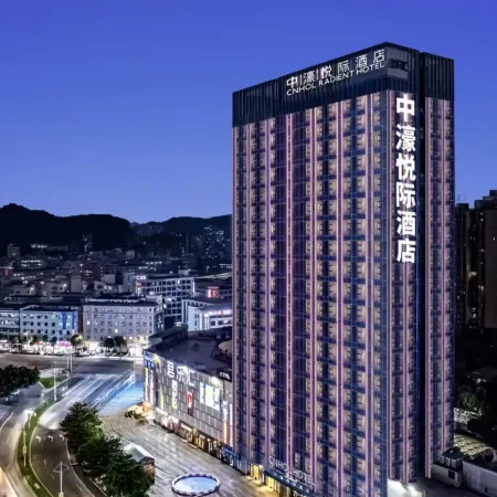 CNHOL RADIENT HOTEL Dongguan Humen