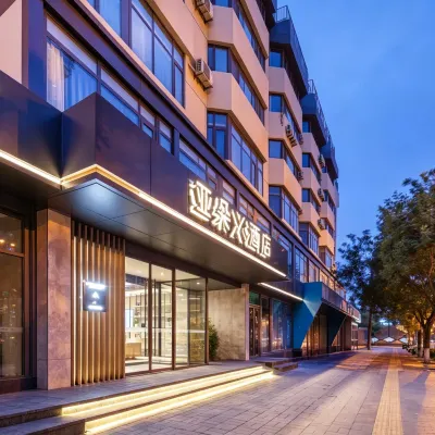 北京南站馬家堡地鐵站亞朵X飯店 角门西附近的飯店