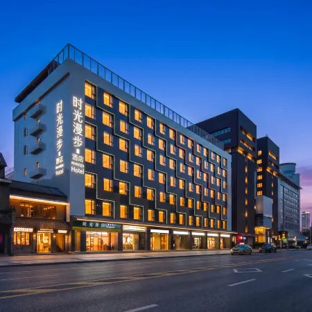 Time Walk S Hotel (Xi'an Bell Tower Huimin Street)