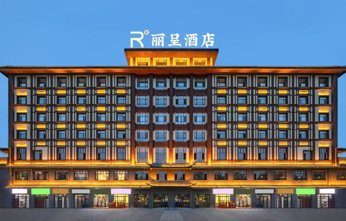 Rezen Hotel Kuitun (Yima Lane Tourism and Culture District)