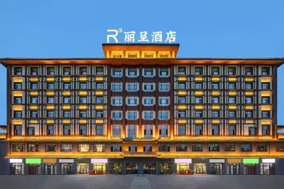 Rezen Hotel Kuitun (Yima Lane Tourism and Culture District) Hotels in Kuytun