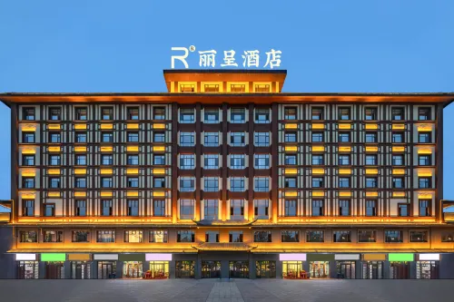 Rezen Hotel Kuitun (Yima Lane Tourism and Culture District) - Boutique