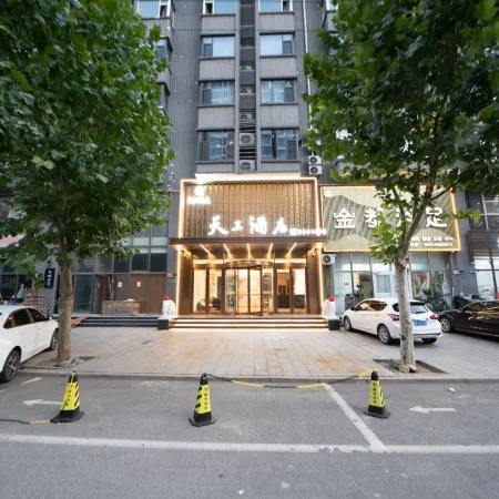 Quyang Tiangong Hotel