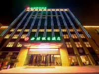 Holiday Inn West Lake (Xiangyang West Railway Station Xiangzhou District Xiguan Airport Branch) - WiFi