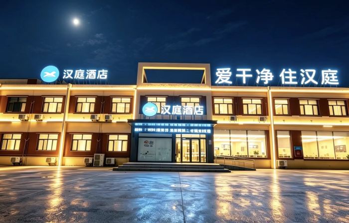 HanTing Hotel (Guangping)