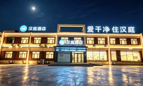 HanTing Hotel (Guangping) - Wifi