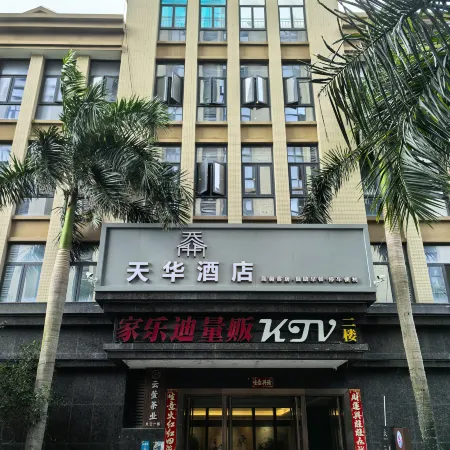 Minhou Tianhua Hotel