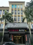โรงแรมเทียนฮวา หมิ่นเฮิ้ว - วิว