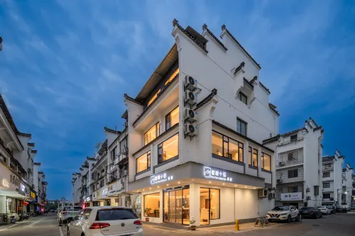 Huiying Shihu Homestay (Huangshan Shexian Huizhou Ancient City) - 2-Star