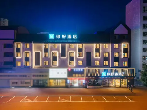 Ni Hao Hotel (Jinzhou Wanda Plaza Bohai University) - พร้อมWifi