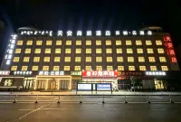 Tian'an Business Hotel (Baotou East Station Central Hospital) - 2-Star