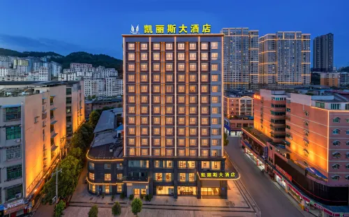 Kailisi Army for the Hotel - Spa