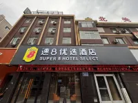 Super 8 Dingxi Railway Station Minzhu Street - صديق للحيوانات الاليفة