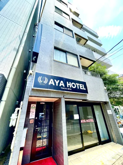 Aya Hotel