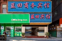 深圳藍田商務賓館
