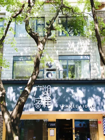 Guilin Travel light Inn (Railway Station Xiangshan Park Branch)