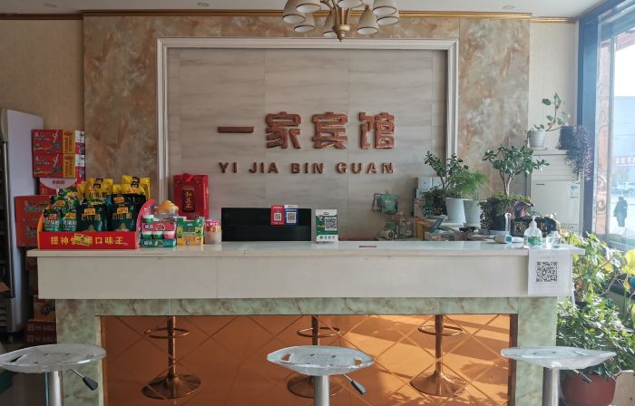 An Internet hotel