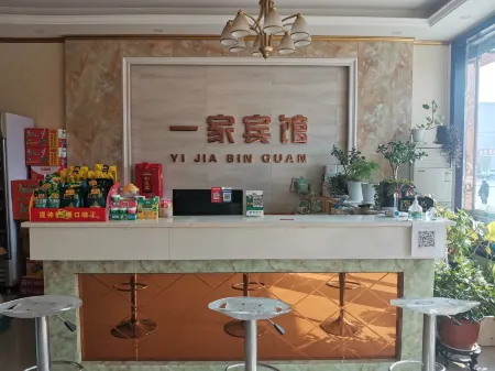 An Internet hotel Отели в г. Ичуань