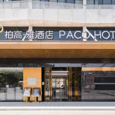 柏高·雅酒店（廣州龍洞植物園地鐵站店） 鄰近龙洞的酒店