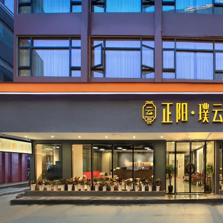 Wing  Hotel  GuiLin-Central  square