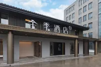JI Hotel (Beijing Beiqing Road Yongfeng Industrial Park) Hotels near Taoyuan Temple