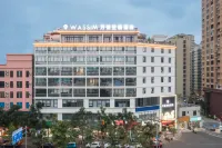 Wassim Hotel (Provincial Government Riyue Plaza Duty-Free City) 하이난 과학기술직업대학 주변 호텔