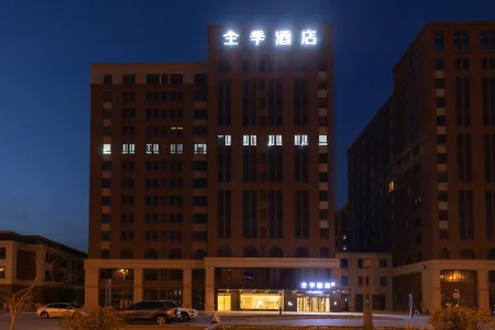 JI Hotel (Tianjin Beichen District Government Nancang Road) Отели рядом с достопримечательностью «North Campus of Tianjin Metallurgical Vocation-technology Institute»