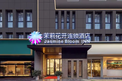 Jasmine Bloom INN Chain Hotel (Yichang Wanda) - Esports