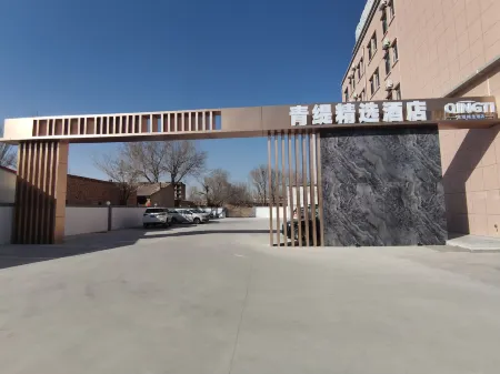 Collection Hotel Отели в г. Токэто