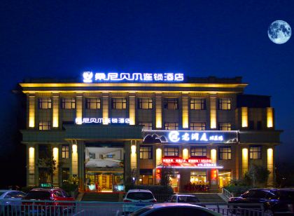 Sanibel Chain Hotel (Zhengzhou Ruida Road)