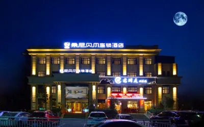 Sanibel Chain Hotel (Zhengzhou Ruida Road)