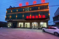 Boman Hotel (Huaguoshan Airport)