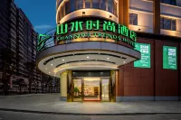 Huizhou Shanshui Trends Hotel (Shatian Metro Station Longguang City) Hotellit kohteessa 