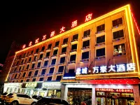 Beicheng Wanhao Grand Hotel Отели в г. Сянсян