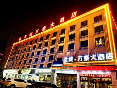 Beicheng Wanhao Grand Hotel Các khách sạn gần Fuhu Commercial Street