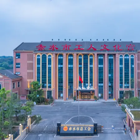 Chishui Cultural Palace Hotel (Yanjiahe Wetland Park)