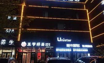 City Star Hotel (Rizhao Lushan Branch)