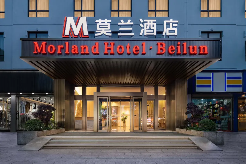 莫蘭飯店（寧波北侖春曉店）