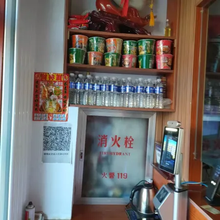 Juyuan Hotel