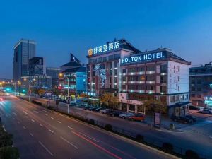 Holton Hotel (Yiwu International Trade City)
