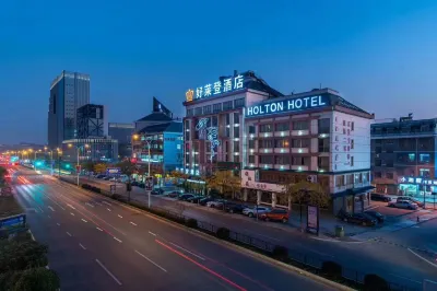 Holton Hotel (Yiwu International Trade City) Hoteles cerca de Yiwu Port