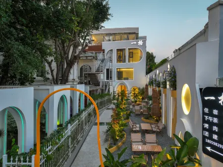 Yige Seaview Parent-child Hotel (Xiada Baicheng Branch, Huandao Road) Отели рядом с достопримечательностью «Zeng Cuo An Village»