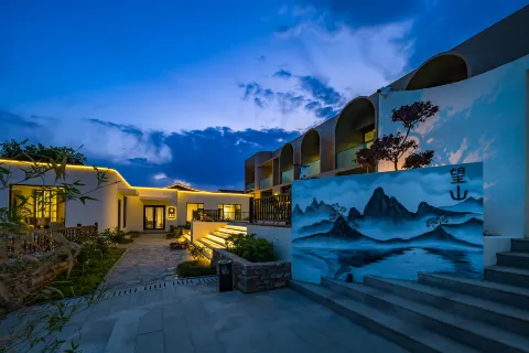 望山·隱奢私湯民宿（天津西井峪店）