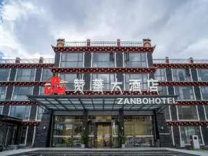 康定新都橋贊蕃ホテル