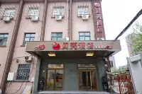 Shell Hotel (Xinxiang Wanda Plaza) Hôtels à : Xinxiang