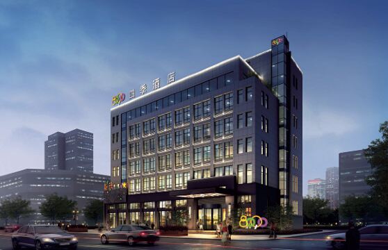 江山8090四季酒店（市政府店）