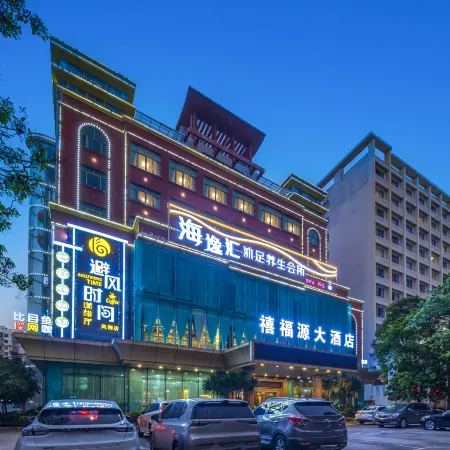 Haikou Xifuyuan Hotel