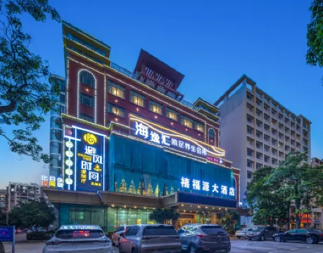 Haikou Xifuyuan Hotel Hotel a 