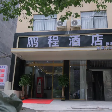 Nandan Pengcheng Hotel Отели в г. Наньдань