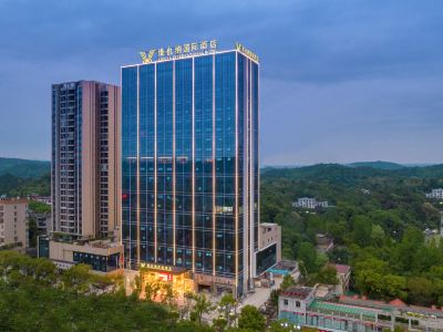 Vienna International Hotel (Zixing New Area)